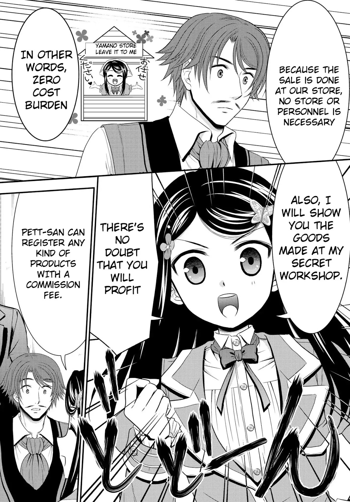 Saving 80,000 Gold Coins in the Different World for My Old Age chapter 39 page 7