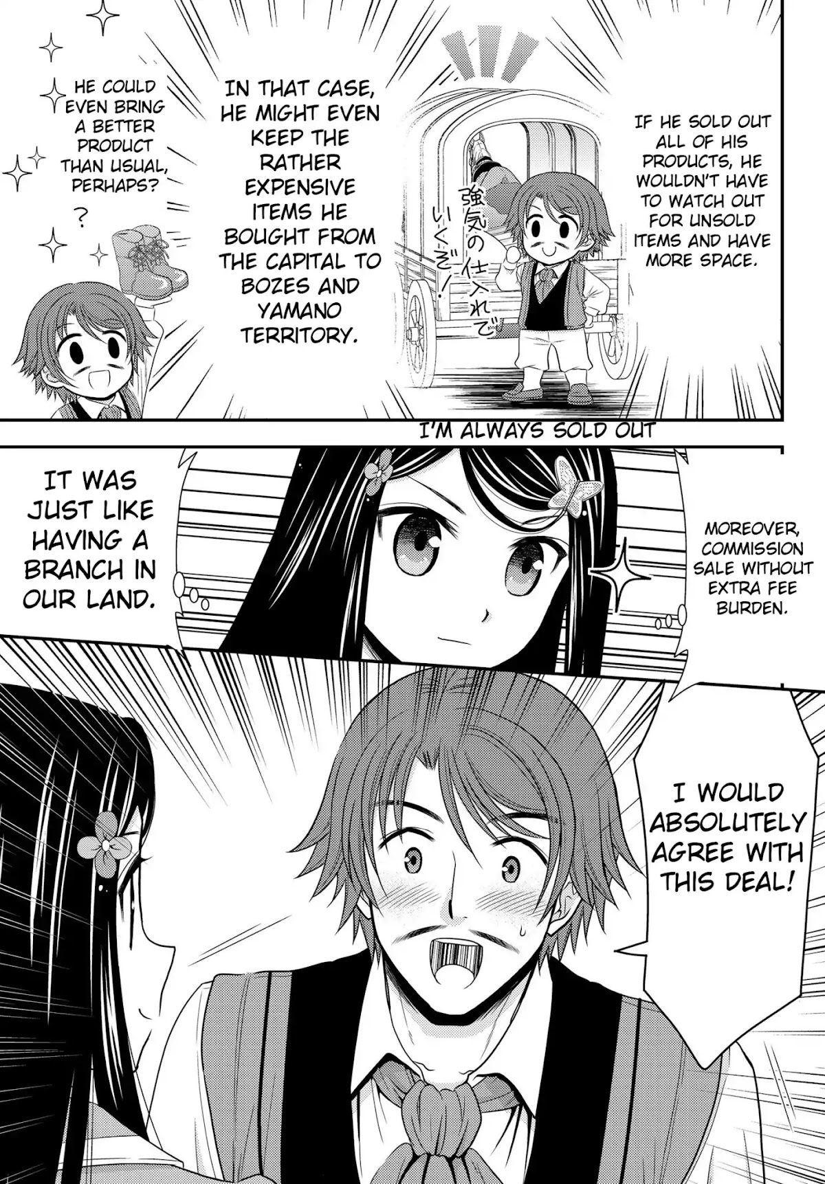 Saving 80,000 Gold Coins in the Different World for My Old Age chapter 39 page 9