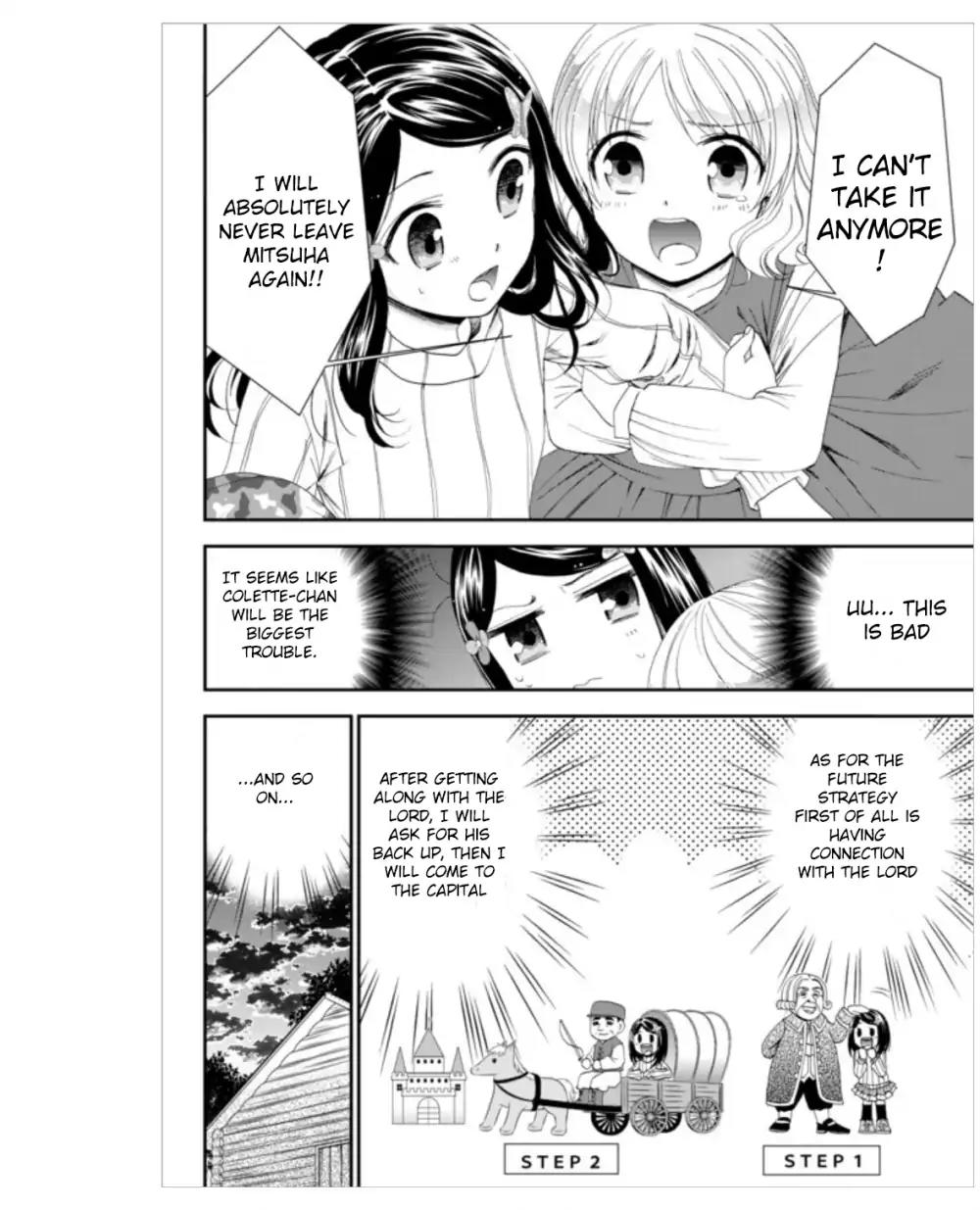 Saving 80,000 Gold Coins in the Different World for My Old Age chapter 4 page 10