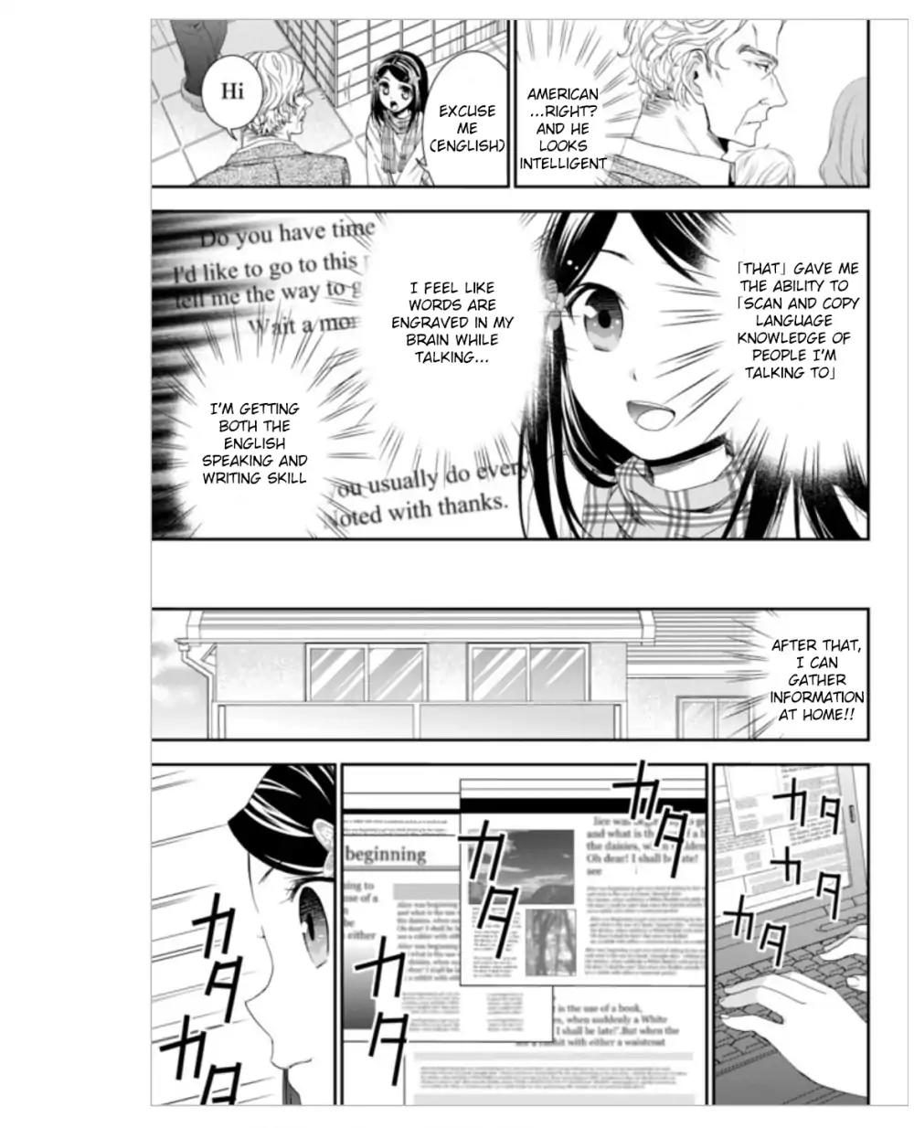 Saving 80,000 Gold Coins in the Different World for My Old Age chapter 4 page 17