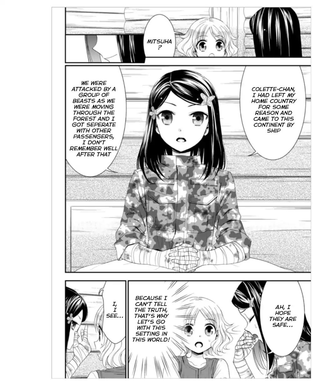 Saving 80,000 Gold Coins in the Different World for My Old Age chapter 4 page 2