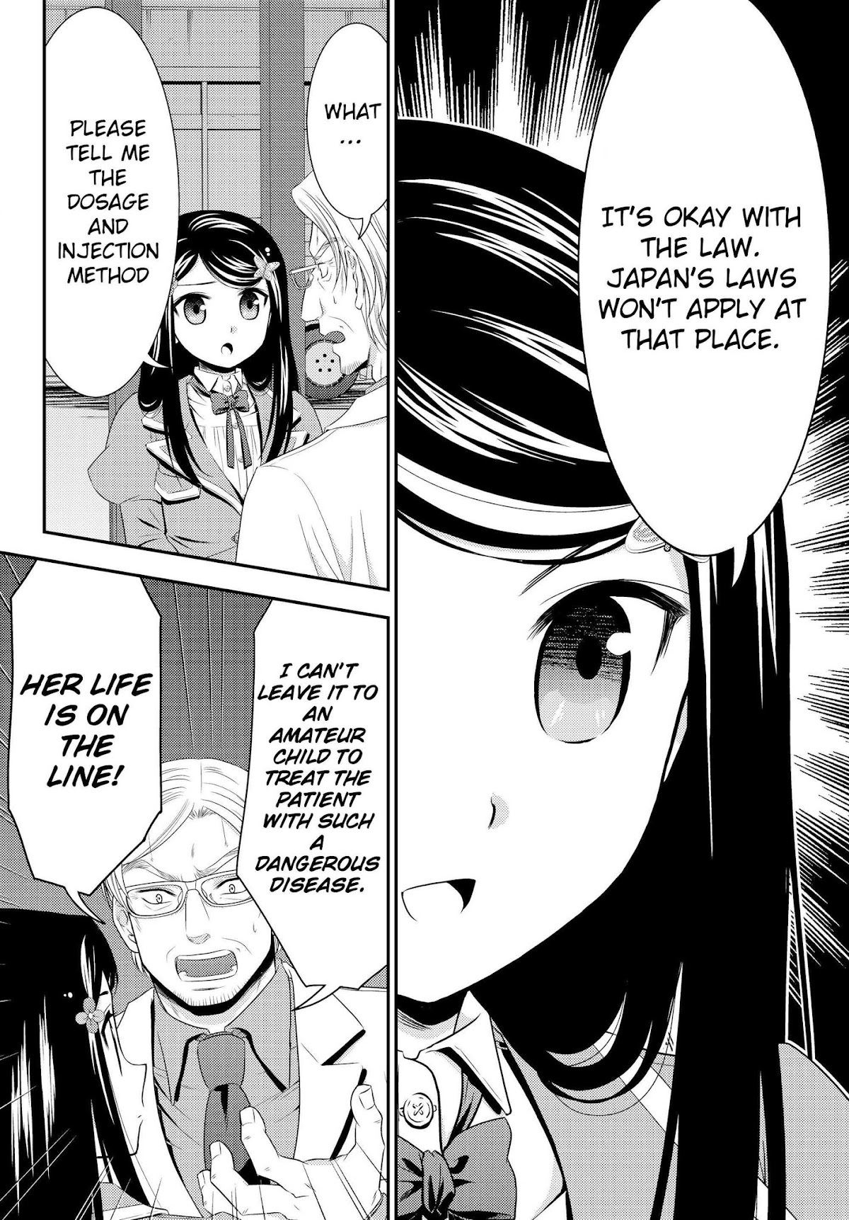 Saving 80,000 Gold Coins in the Different World for My Old Age chapter 40.1 page 14