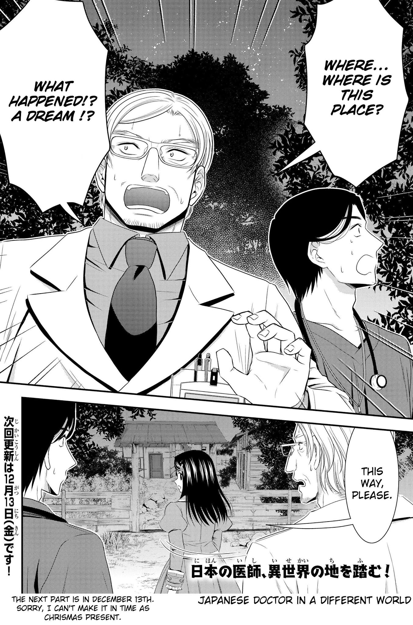 Saving 80,000 Gold Coins in the Different World for My Old Age chapter 40.1 page 18