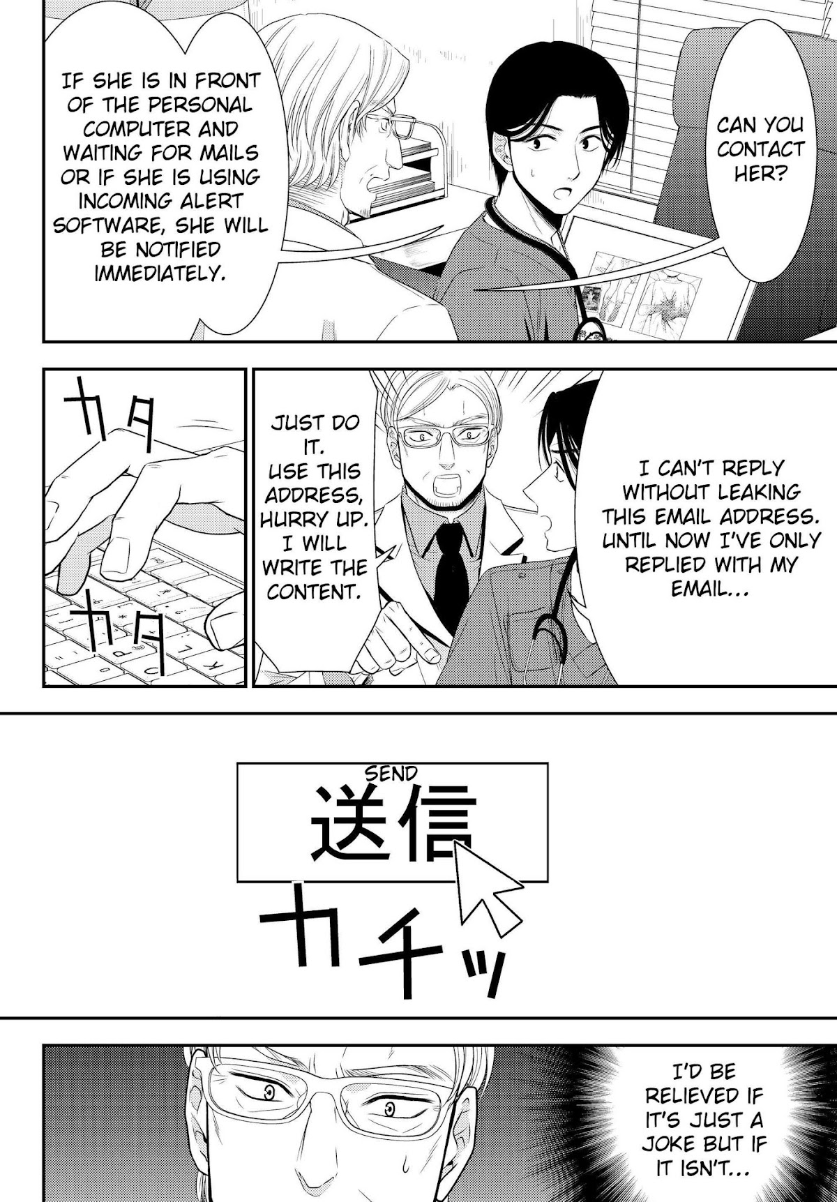 Saving 80,000 Gold Coins in the Different World for My Old Age chapter 40.1 page 8