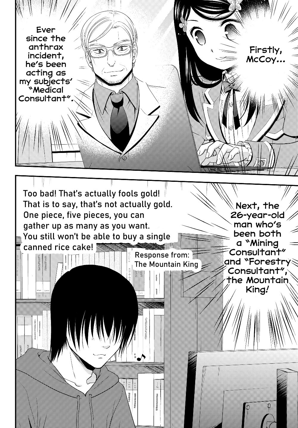 Saving 80,000 Gold Coins in the Different World for My Old Age chapter 40.2 page 14