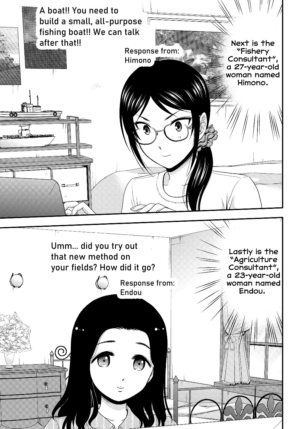 Saving 80,000 Gold Coins in the Different World for My Old Age chapter 40.2 page 15