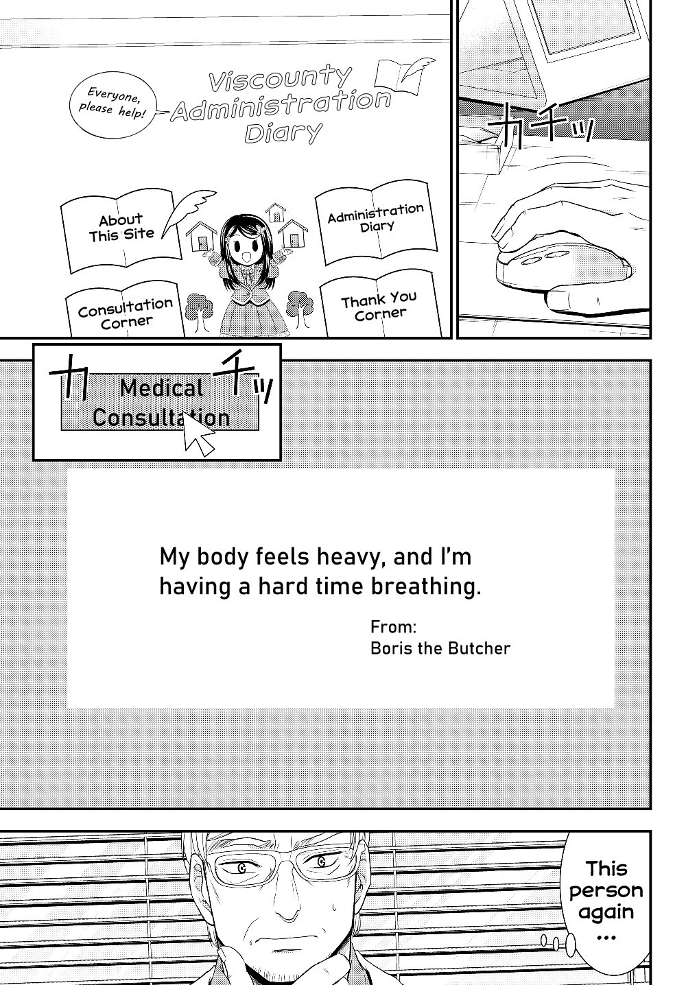 Saving 80,000 Gold Coins in the Different World for My Old Age chapter 40.2 page 5