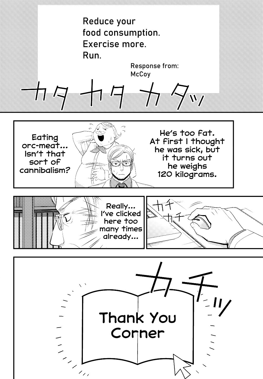 Saving 80,000 Gold Coins in the Different World for My Old Age chapter 40.2 page 6