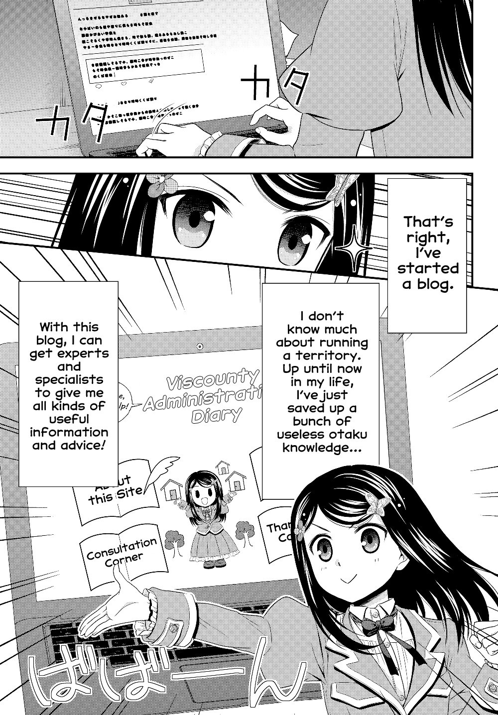 Saving 80,000 Gold Coins in the Different World for My Old Age chapter 40.2 page 9