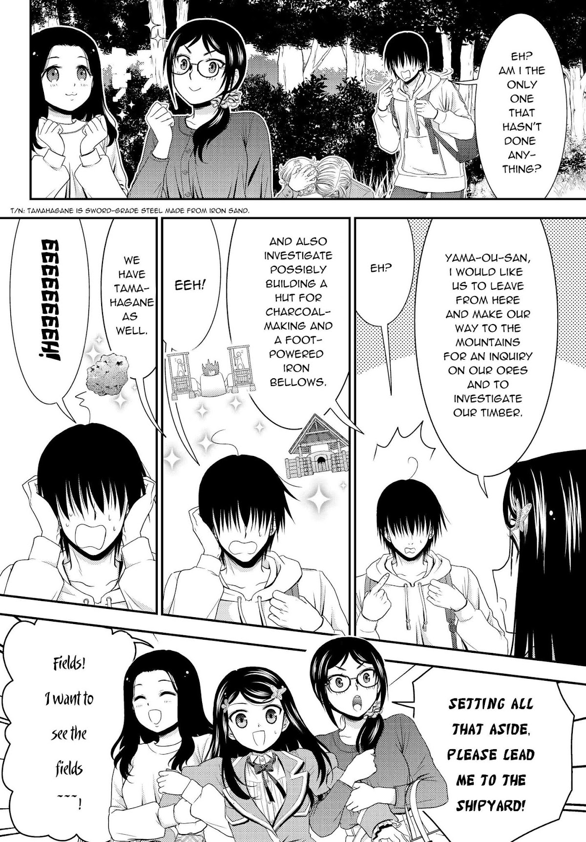 Saving 80,000 Gold Coins in the Different World for My Old Age chapter 41.1 page 14