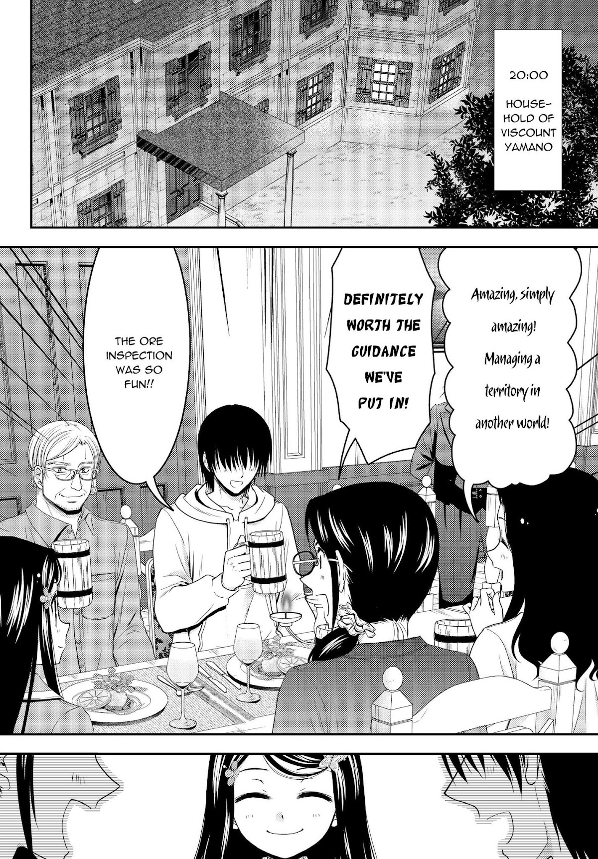 Saving 80,000 Gold Coins in the Different World for My Old Age chapter 41.1 page 16