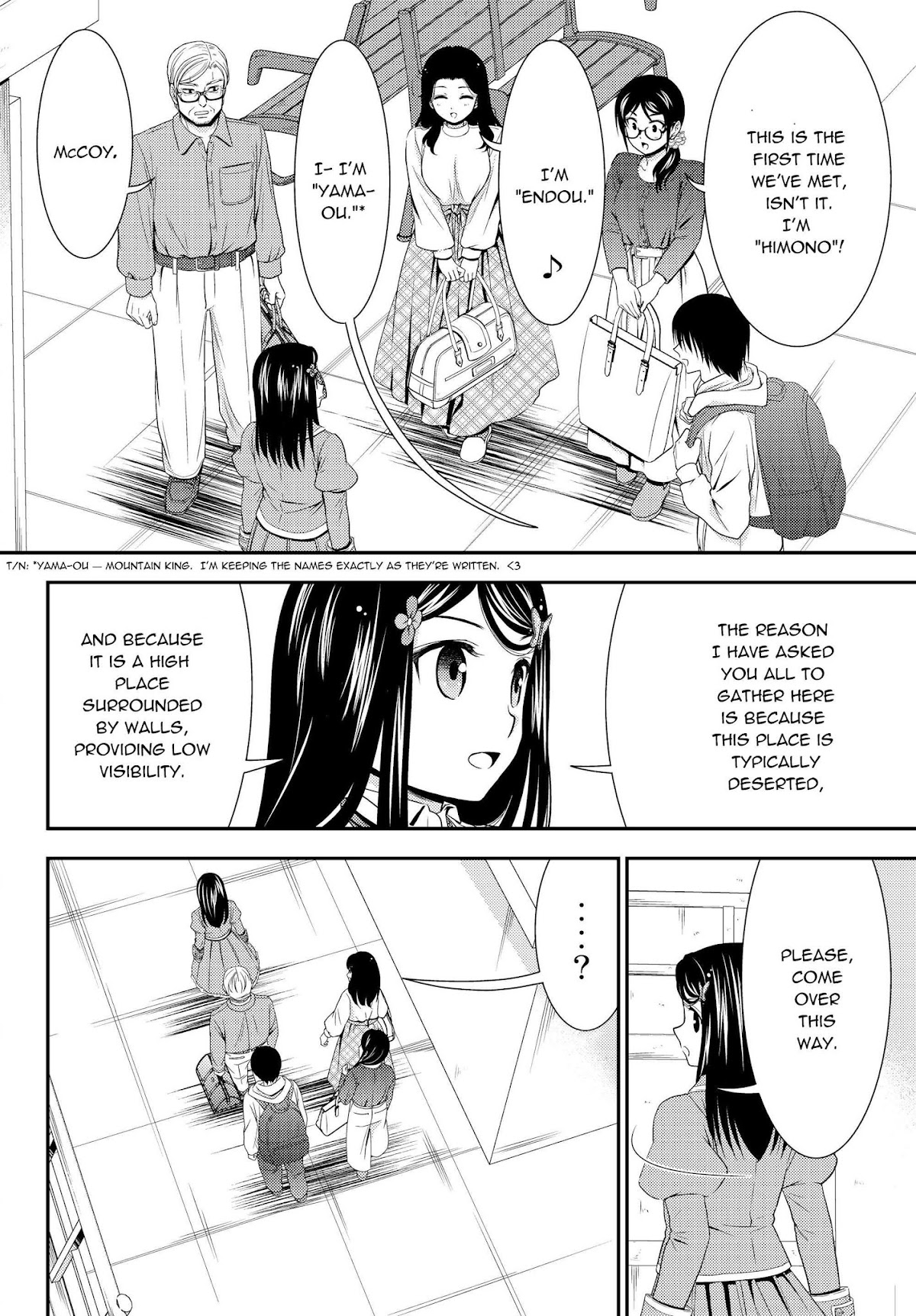 Saving 80,000 Gold Coins in the Different World for My Old Age chapter 41.1 page 4