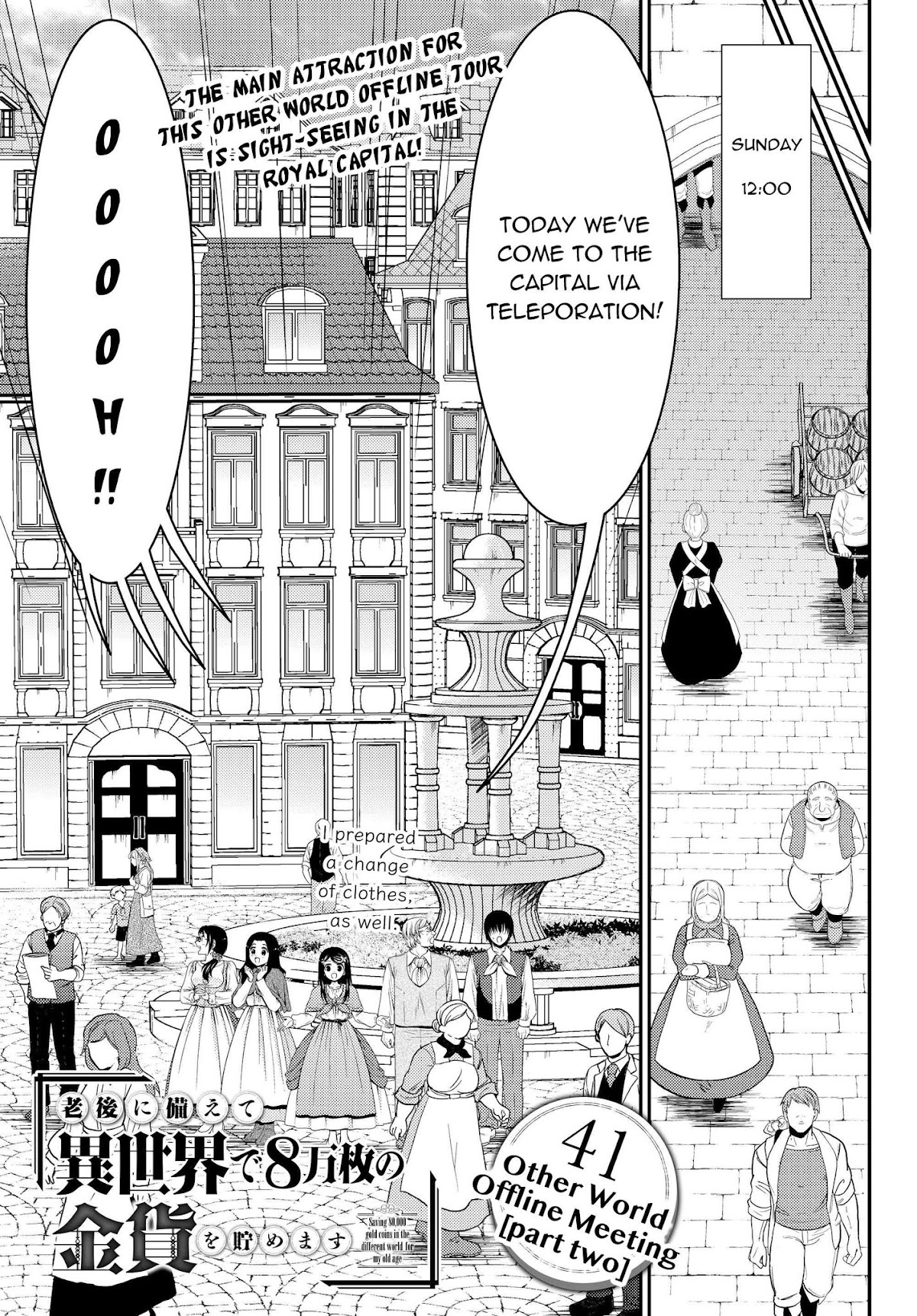 Saving 80,000 Gold Coins in the Different World for My Old Age chapter 41.2 page 1