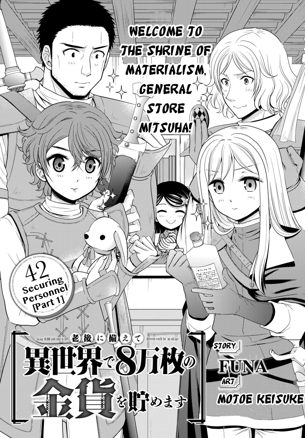 Saving 80,000 Gold Coins in the Different World for My Old Age chapter 42 page 1