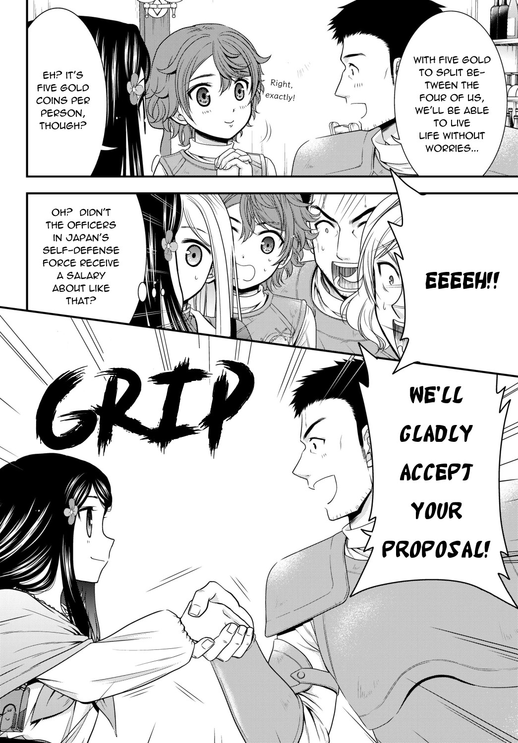 Saving 80,000 Gold Coins in the Different World for My Old Age chapter 42 page 6