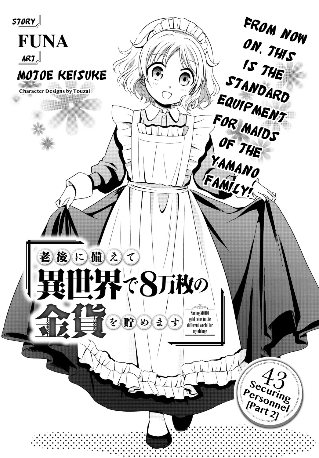 Saving 80,000 Gold Coins in the Different World for My Old Age chapter 43 page 1