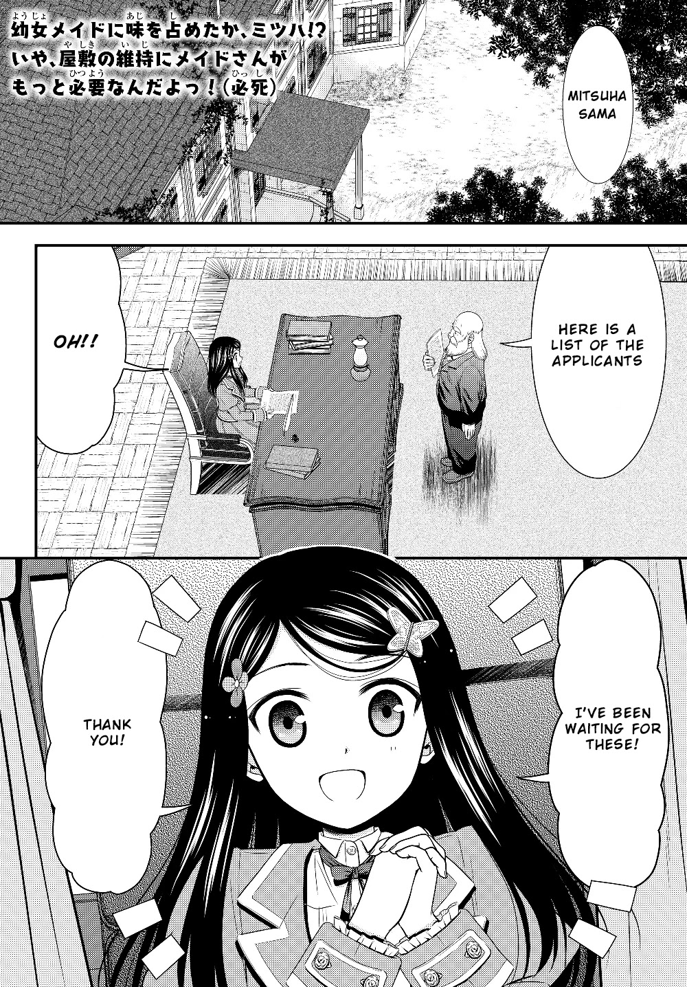 Saving 80,000 Gold Coins in the Different World for My Old Age chapter 44 page 2