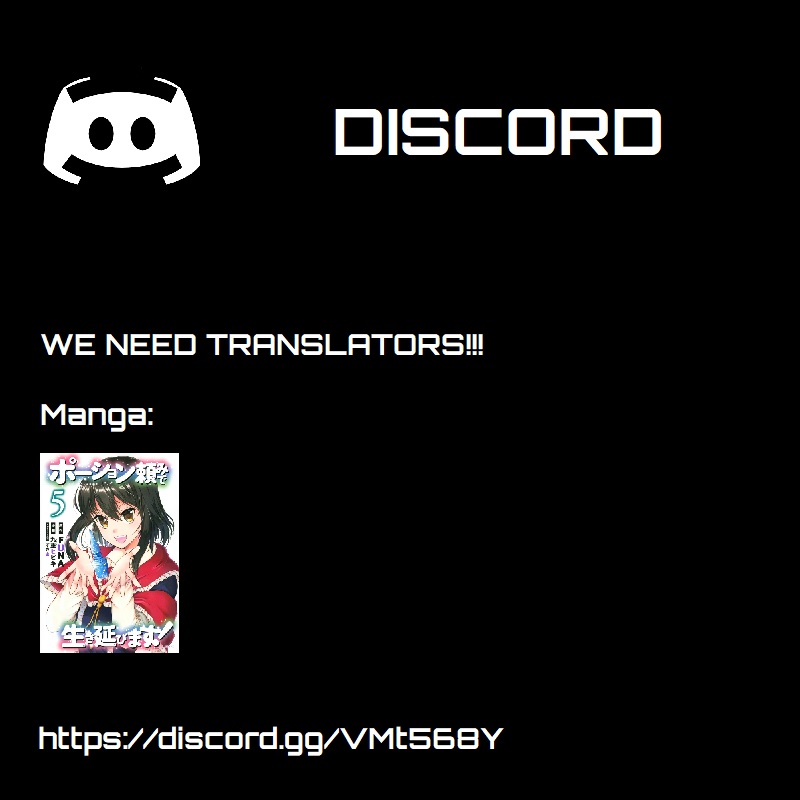 Saving 80,000 Gold Coins in the Different World for My Old Age chapter 44 page 25