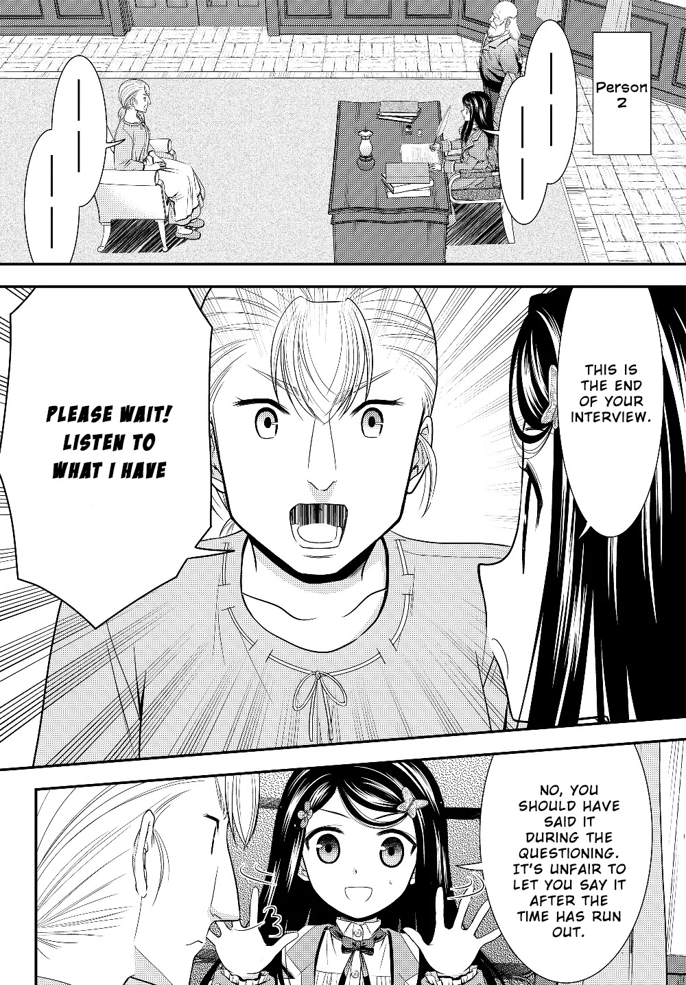 Saving 80,000 Gold Coins in the Different World for My Old Age chapter 44 page 8