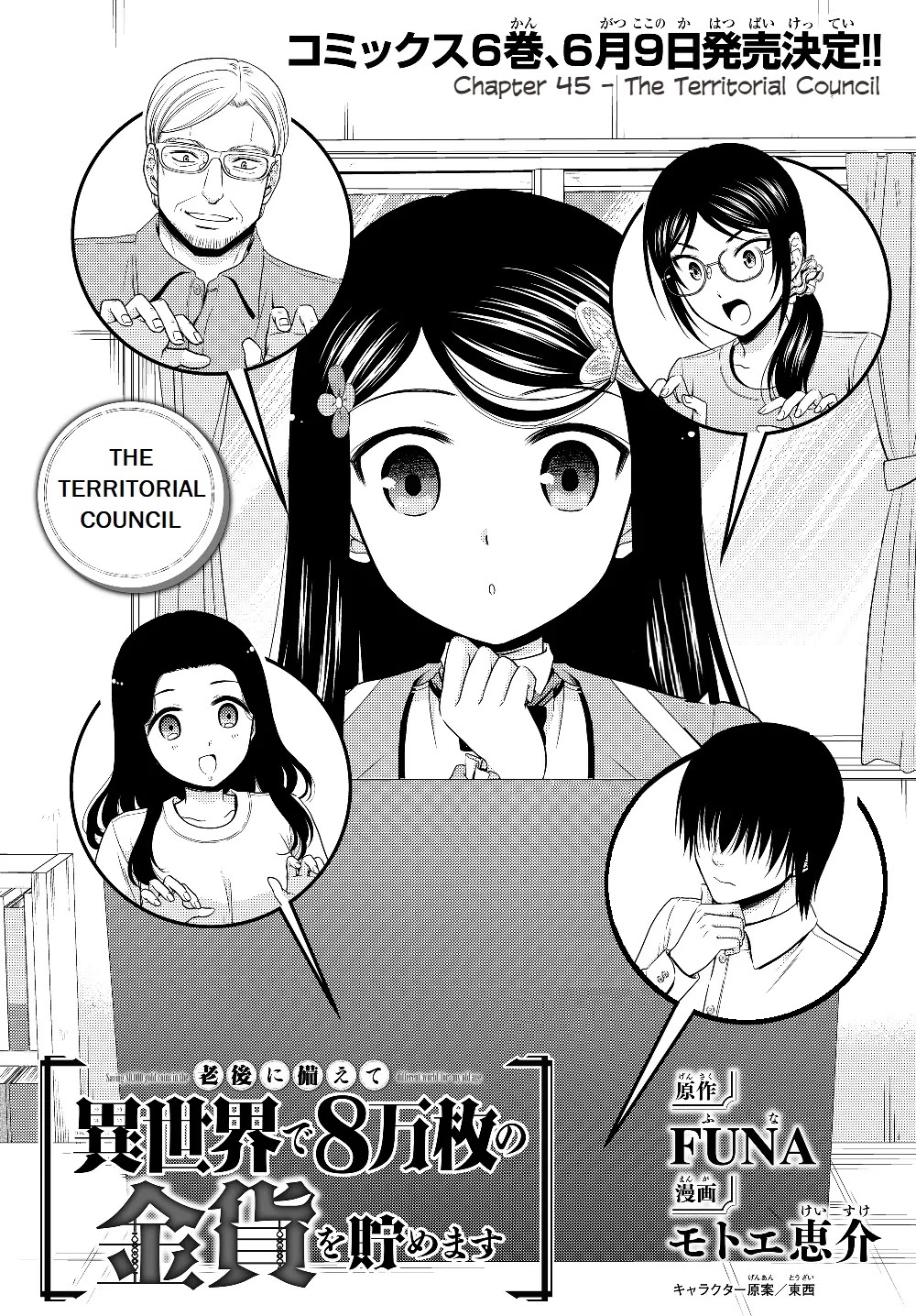 Saving 80,000 Gold Coins in the Different World for My Old Age chapter 45 page 1