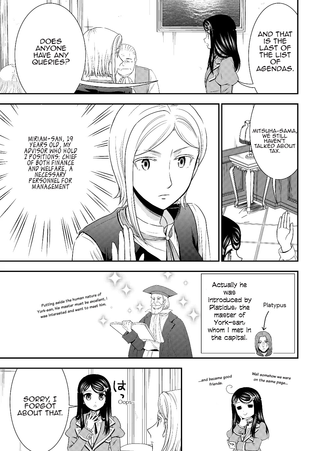 Saving 80,000 Gold Coins in the Different World for My Old Age chapter 45 page 15