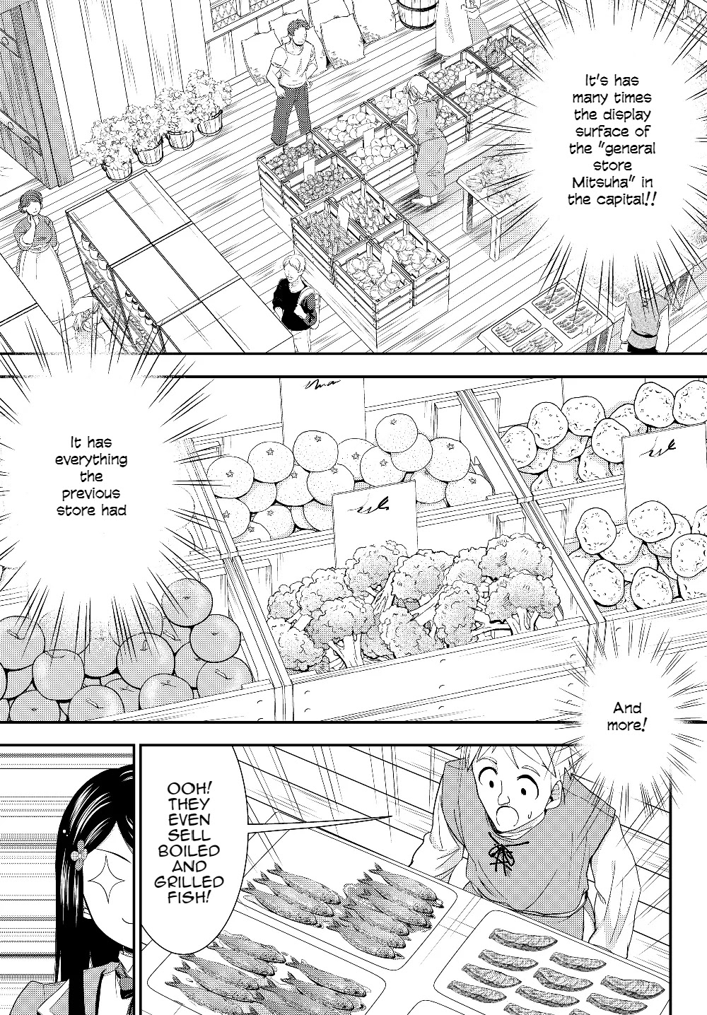 Saving 80,000 Gold Coins in the Different World for My Old Age chapter 46 page 12