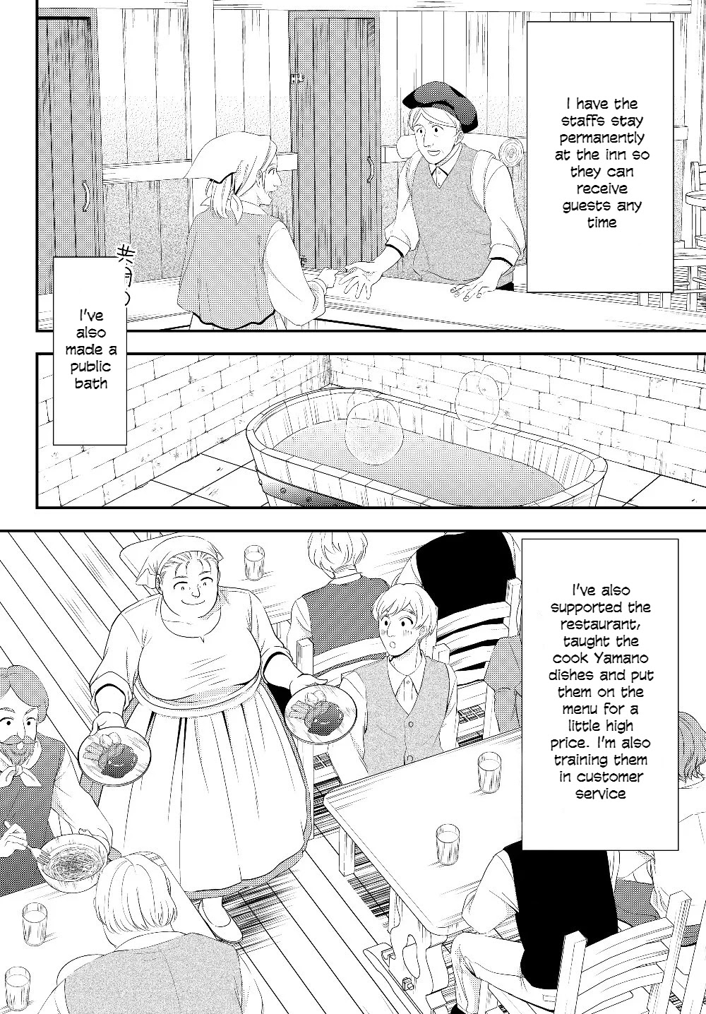 Saving 80,000 Gold Coins in the Different World for My Old Age chapter 46 page 21