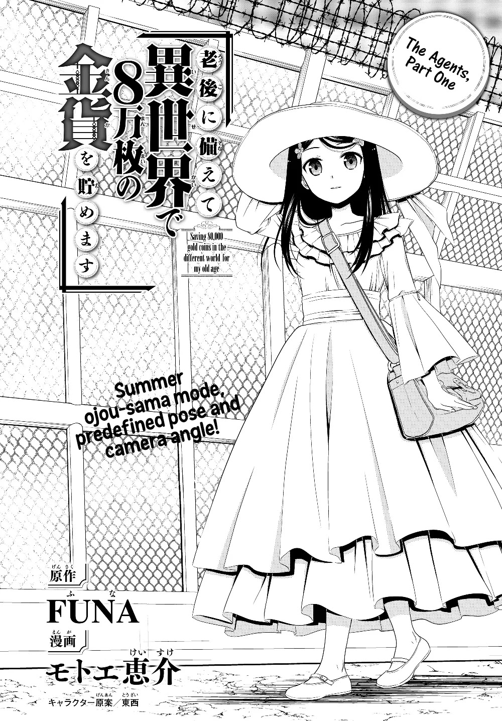 Saving 80,000 Gold Coins in the Different World for My Old Age chapter 47 page 2