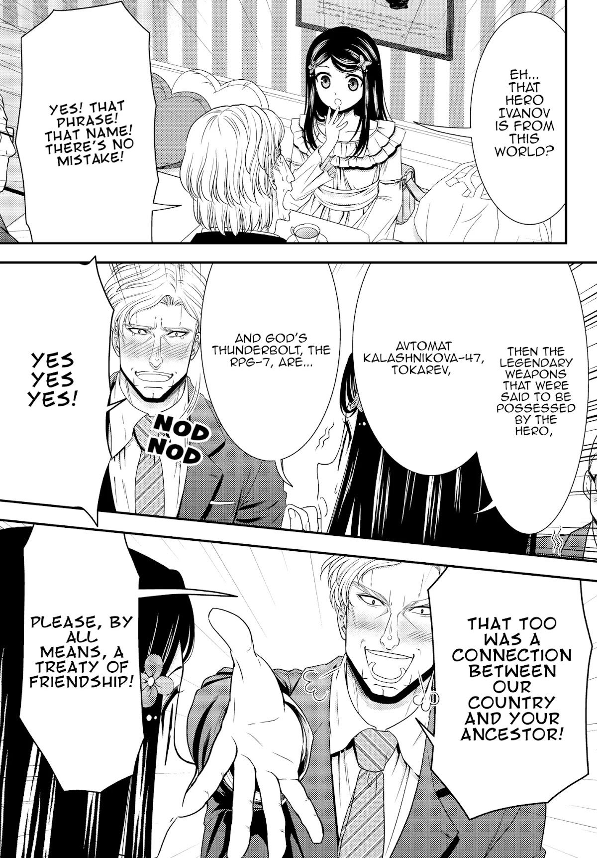 Saving 80,000 Gold Coins in the Different World for My Old Age chapter 48 page 15