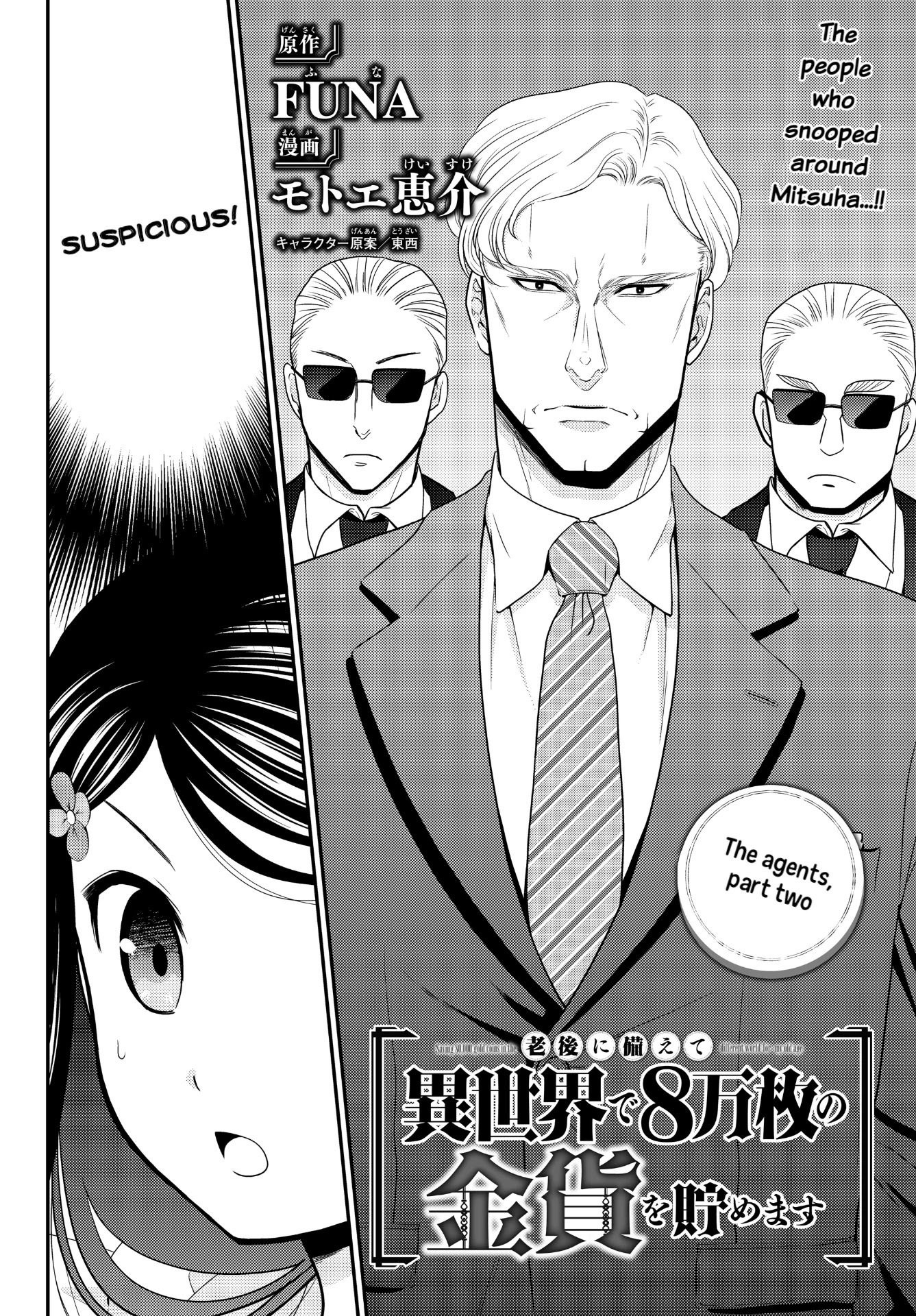 Saving 80,000 Gold Coins in the Different World for My Old Age chapter 48 page 2