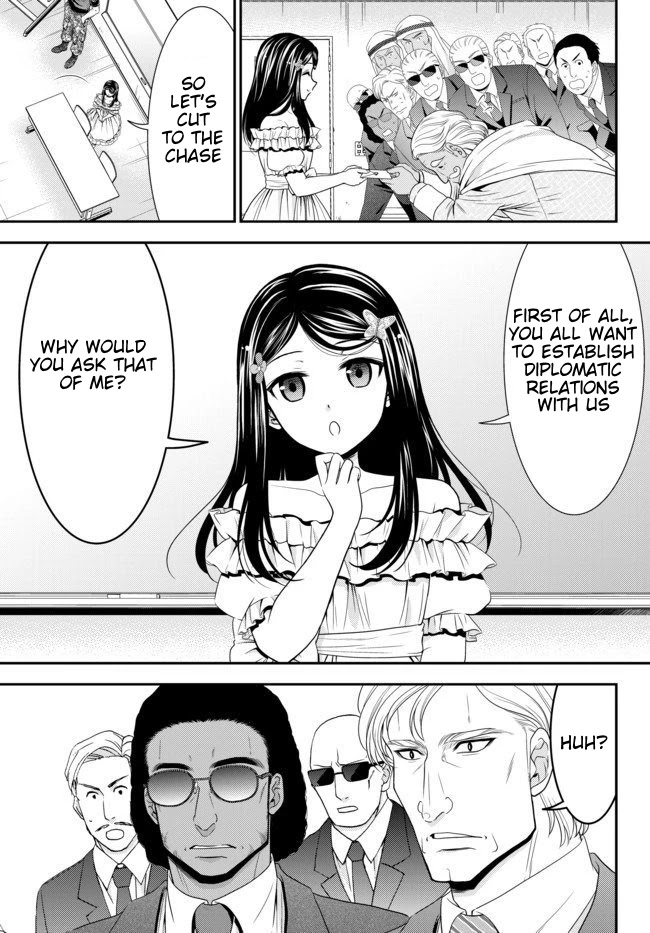 Saving 80,000 Gold Coins in the Different World for My Old Age chapter 49 page 16