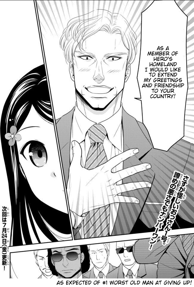 Saving 80,000 Gold Coins in the Different World for My Old Age chapter 49 page 23