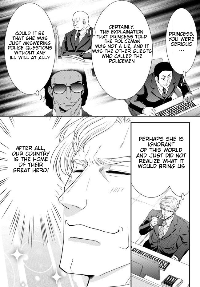 Saving 80,000 Gold Coins in the Different World for My Old Age chapter 49 page 4