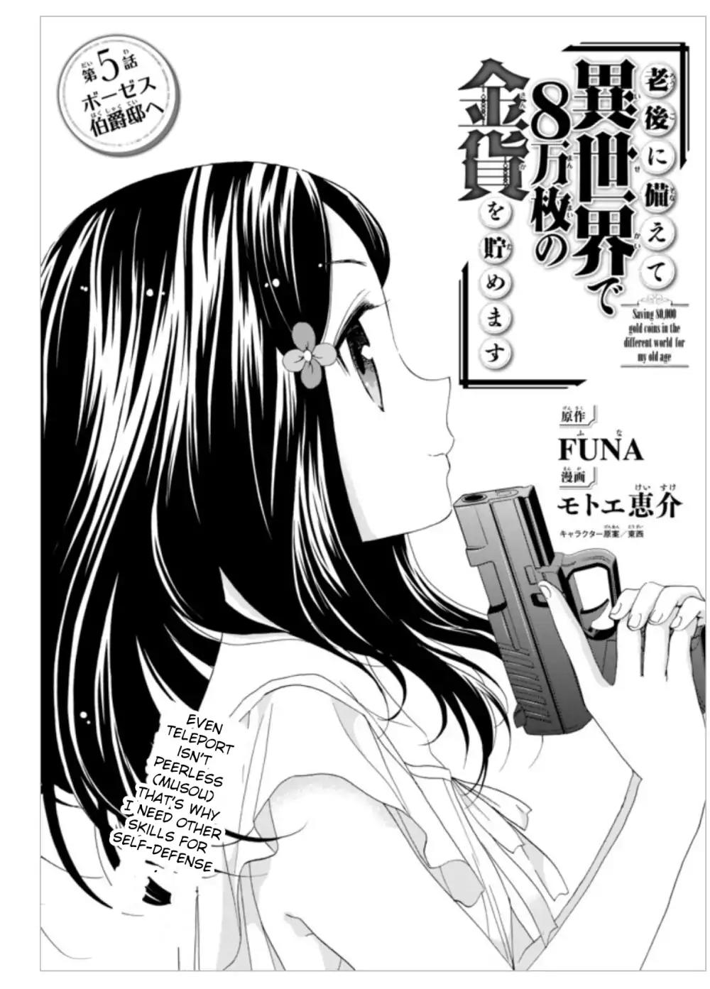 Saving 80,000 Gold Coins in the Different World for My Old Age chapter 5 page 1