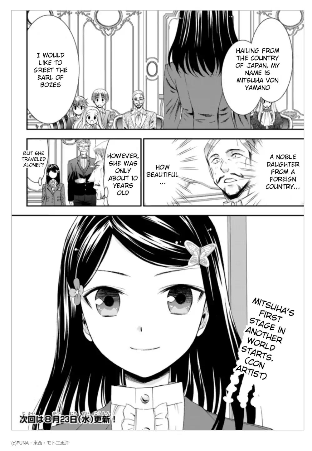 Saving 80,000 Gold Coins in the Different World for My Old Age chapter 5 page 17