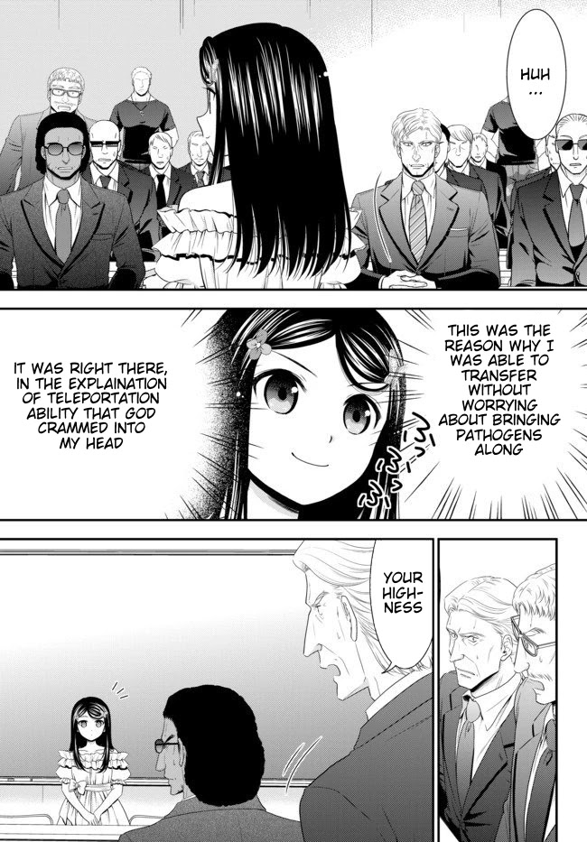 Saving 80,000 Gold Coins in the Different World for My Old Age chapter 50 page 14