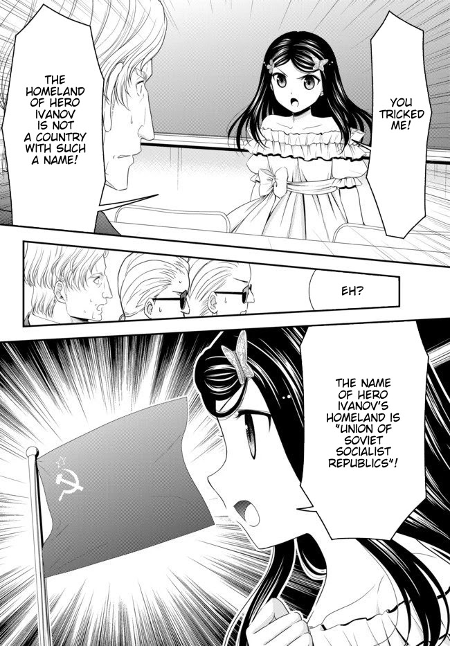 Saving 80,000 Gold Coins in the Different World for My Old Age chapter 50 page 3