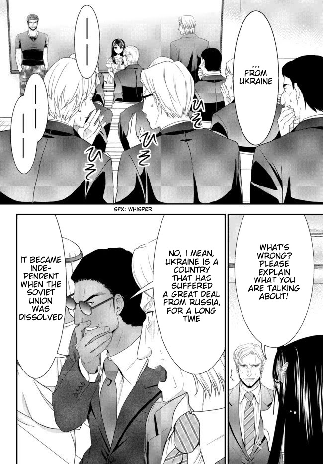 Saving 80,000 Gold Coins in the Different World for My Old Age chapter 50 page 5