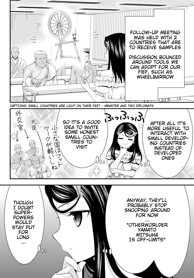 Saving 80,000 Gold Coins in the Different World for My Old Age chapter 51 page 11