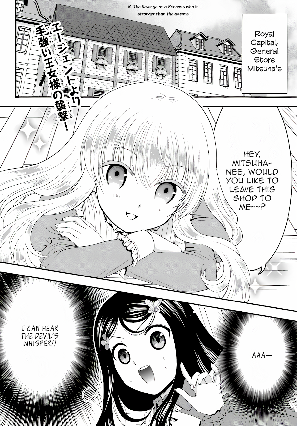 Saving 80,000 Gold Coins in the Different World for My Old Age chapter 52 page 3