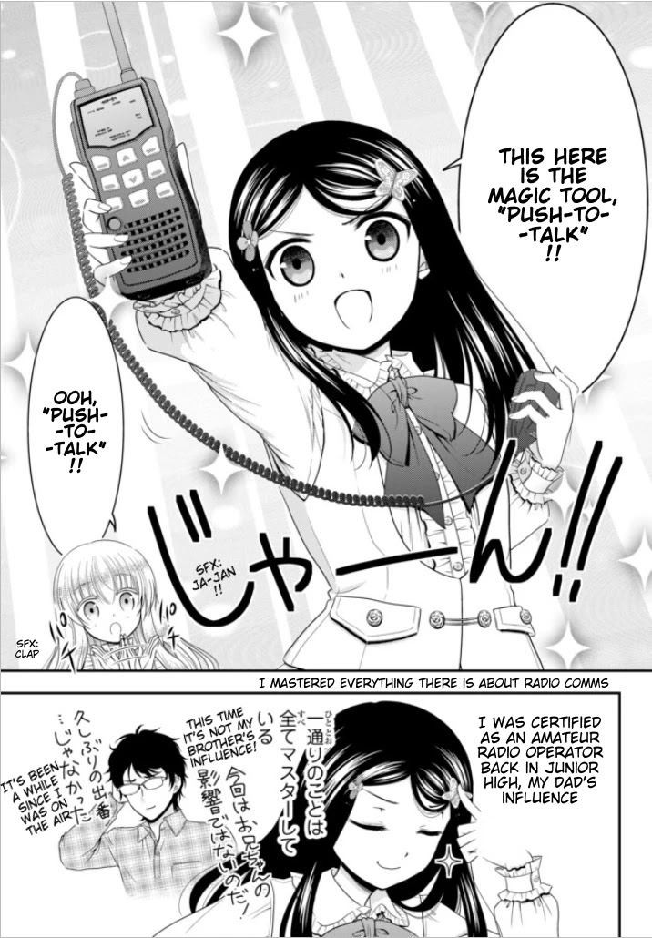 Saving 80,000 Gold Coins in the Different World for My Old Age chapter 53 page 12