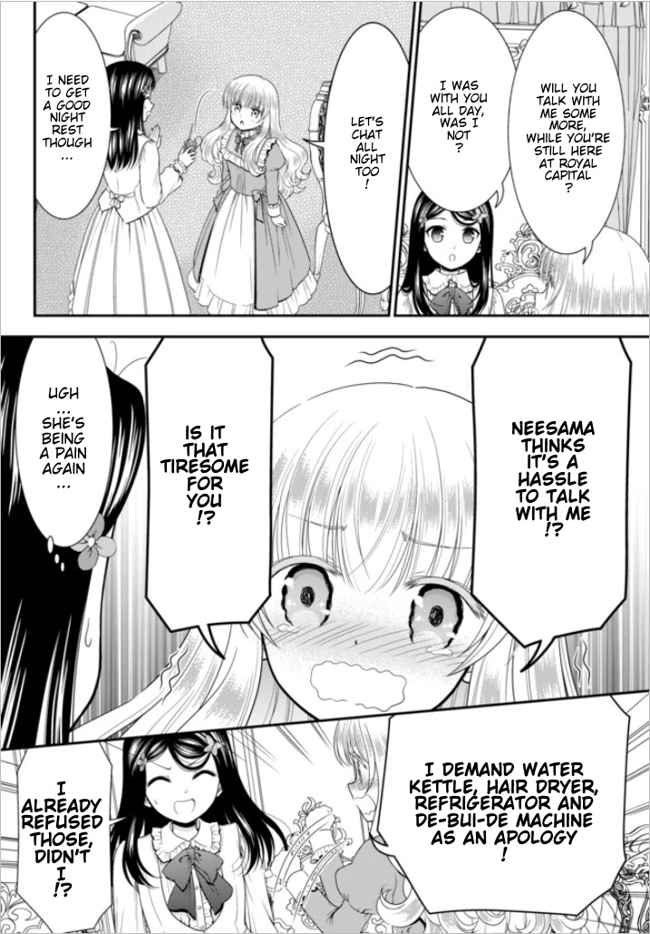 Saving 80,000 Gold Coins in the Different World for My Old Age chapter 53 page 17