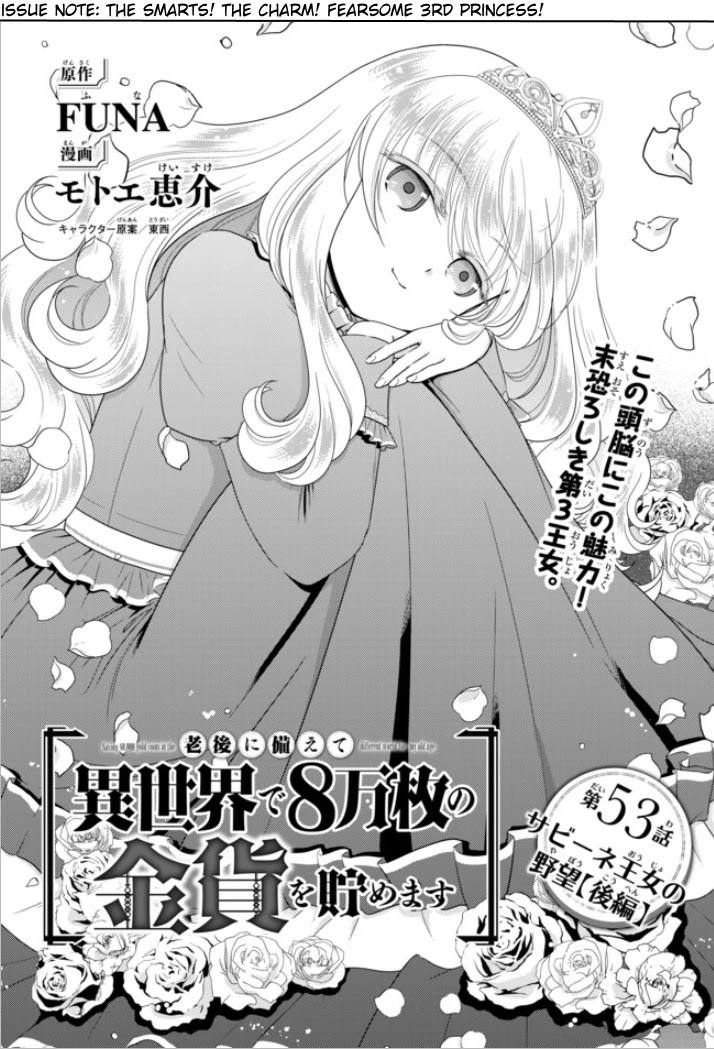 Saving 80,000 Gold Coins in the Different World for My Old Age chapter 53 page 2