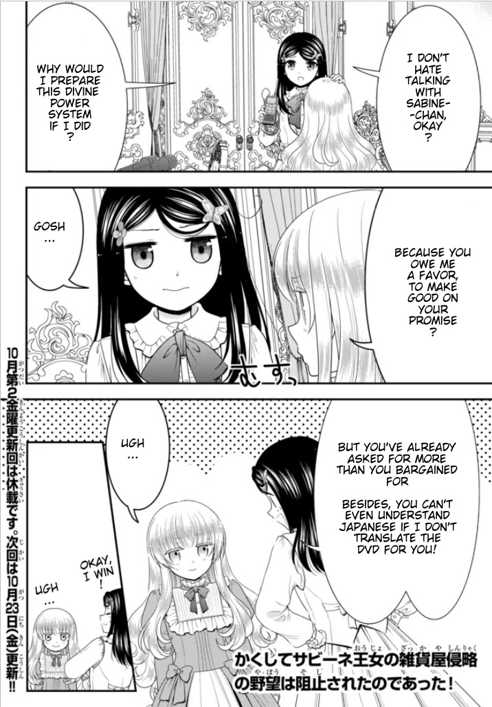 Saving 80,000 Gold Coins in the Different World for My Old Age chapter 53 page 21