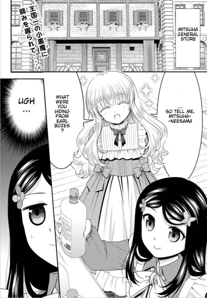 Saving 80,000 Gold Coins in the Different World for My Old Age chapter 53 page 3