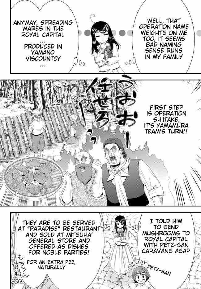 Saving 80,000 Gold Coins in the Different World for My Old Age chapter 54 page 11