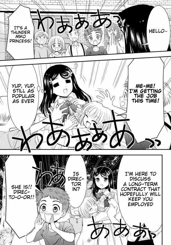 Saving 80,000 Gold Coins in the Different World for My Old Age chapter 54 page 14