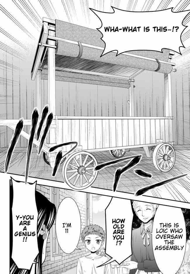 Saving 80,000 Gold Coins in the Different World for My Old Age chapter 54 page 19