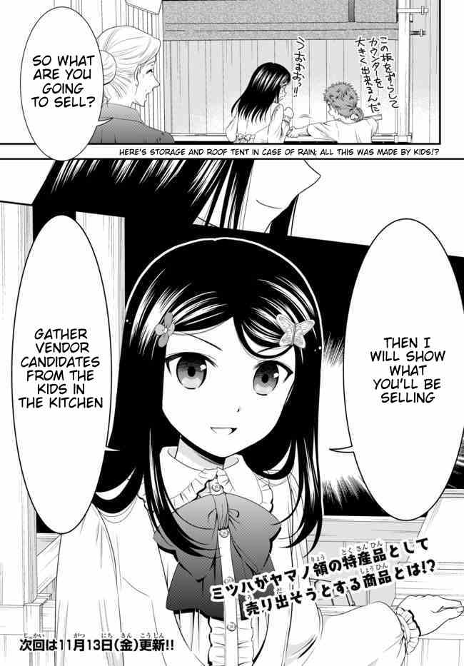 Saving 80,000 Gold Coins in the Different World for My Old Age chapter 54 page 20