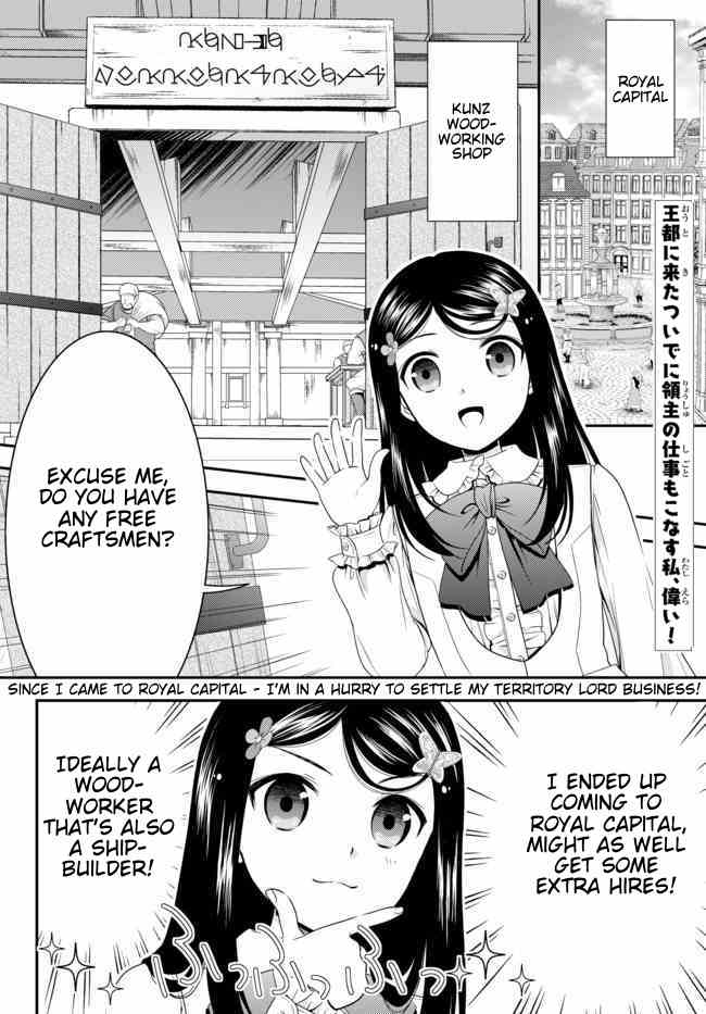 Saving 80,000 Gold Coins in the Different World for My Old Age chapter 54 page 3